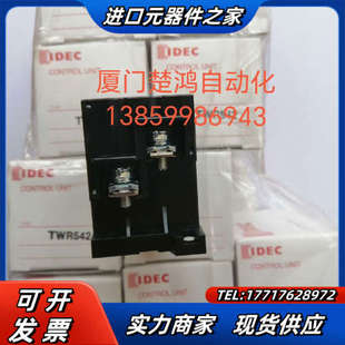 和泉小型变压器 10个以上议价 TWR542