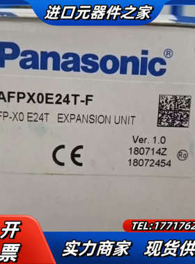 全新AFPXOE24T-F 的老板来联系 可提供议价