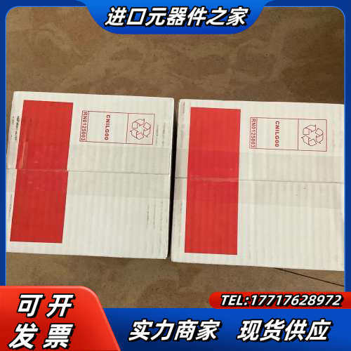 塑壳断路器XT3N250 TMD250/2500 FF议价