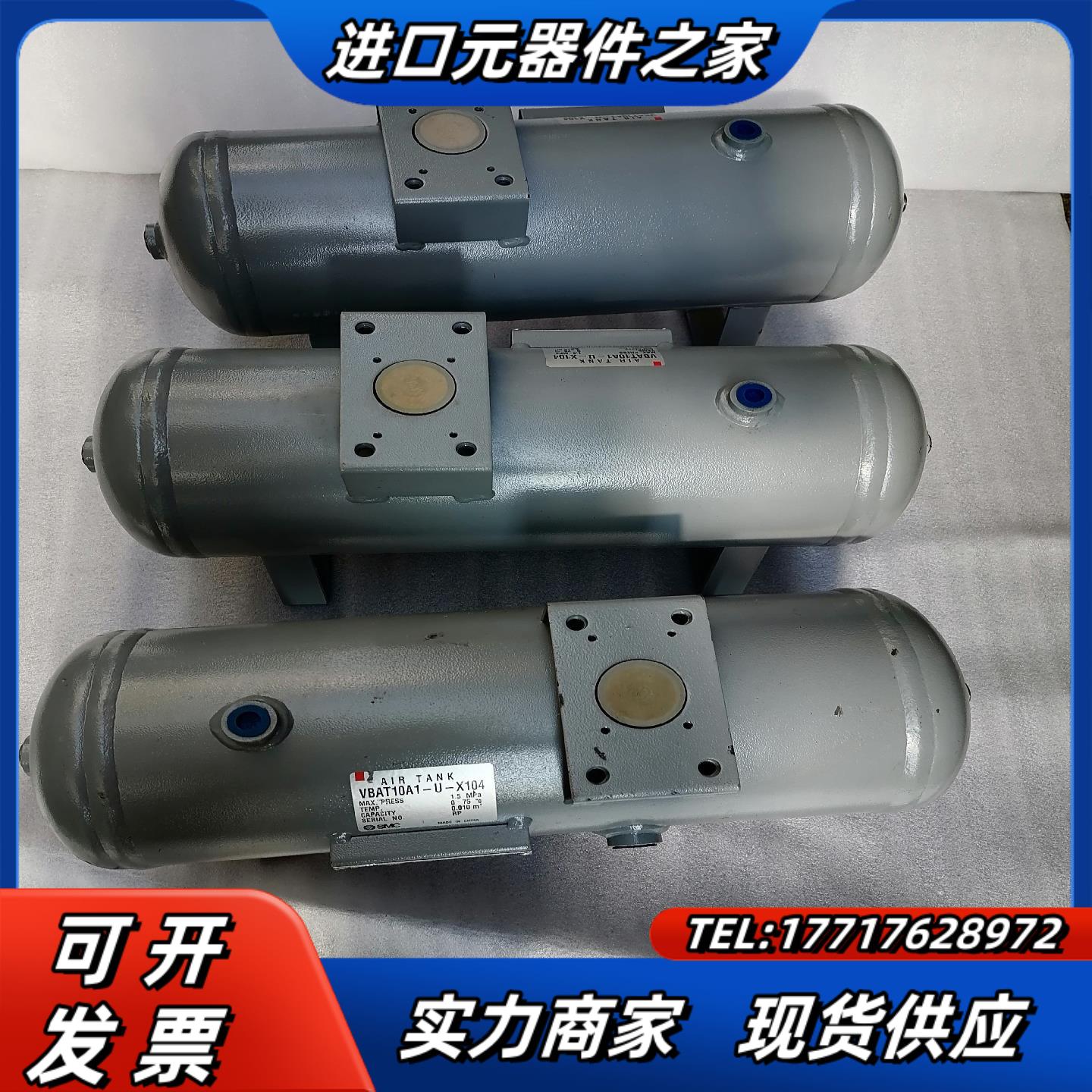 SMC储气罐VBAT10A1-U-X104容量10L三个议价