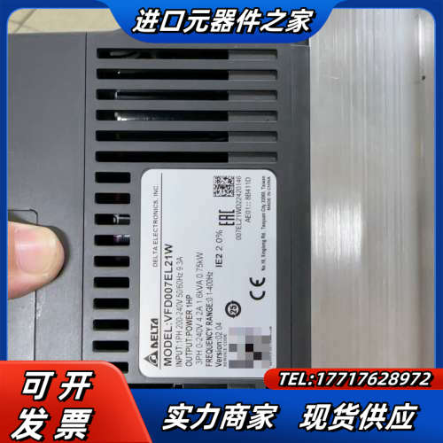 变频器VFD007EL21W议价