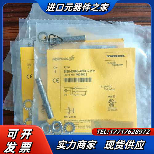 BI2U-EG08-AP6X-V1131图尔克接近开关,货号议价
