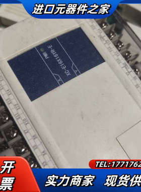 信捷plc扩展xc－e16x16yr现货20台出售议价