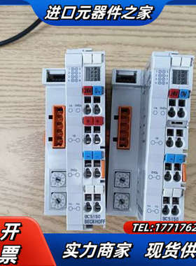 倍福  模块  BC5150议价