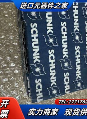 雄克0303031全新，议价