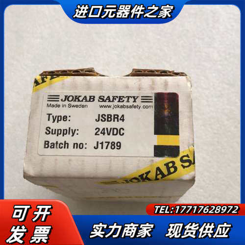 JSBR4 24VDC议价