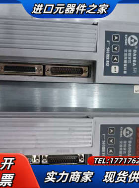 广数DA98A-20-15加厚款伺服驱动成色如图功能DA议价