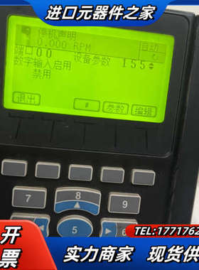 PF753,PF755面板升级中文300，不含来回运议价