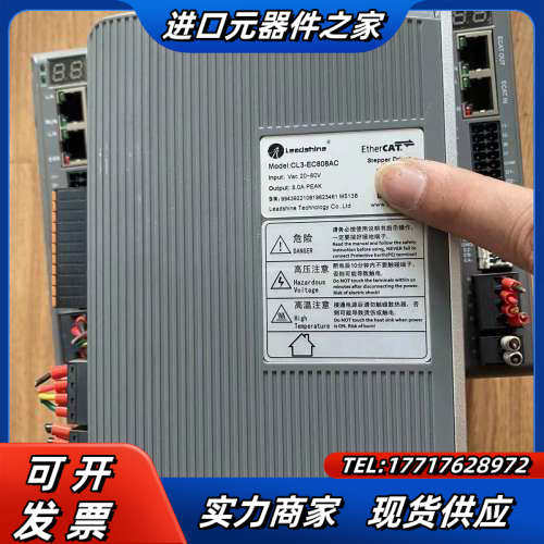CL3-EC808AC  雷赛驱动器 拍摄 功议价