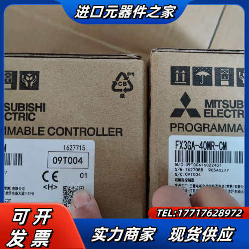 FX3GA-40MR-CM，议价