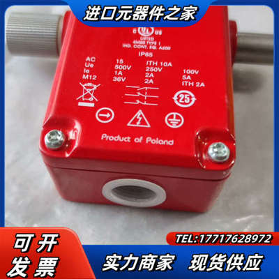 正品   防护锁开关 440K-B04025 全议价