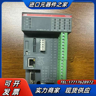 功能正常 ETH 无拆无修议价 模块PM554