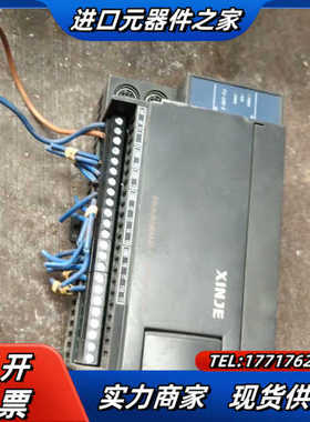 信捷pcFC-24R-E，原装PLC，功能正常，成色议价
