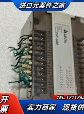 PLC，DVP24ES00R2议价