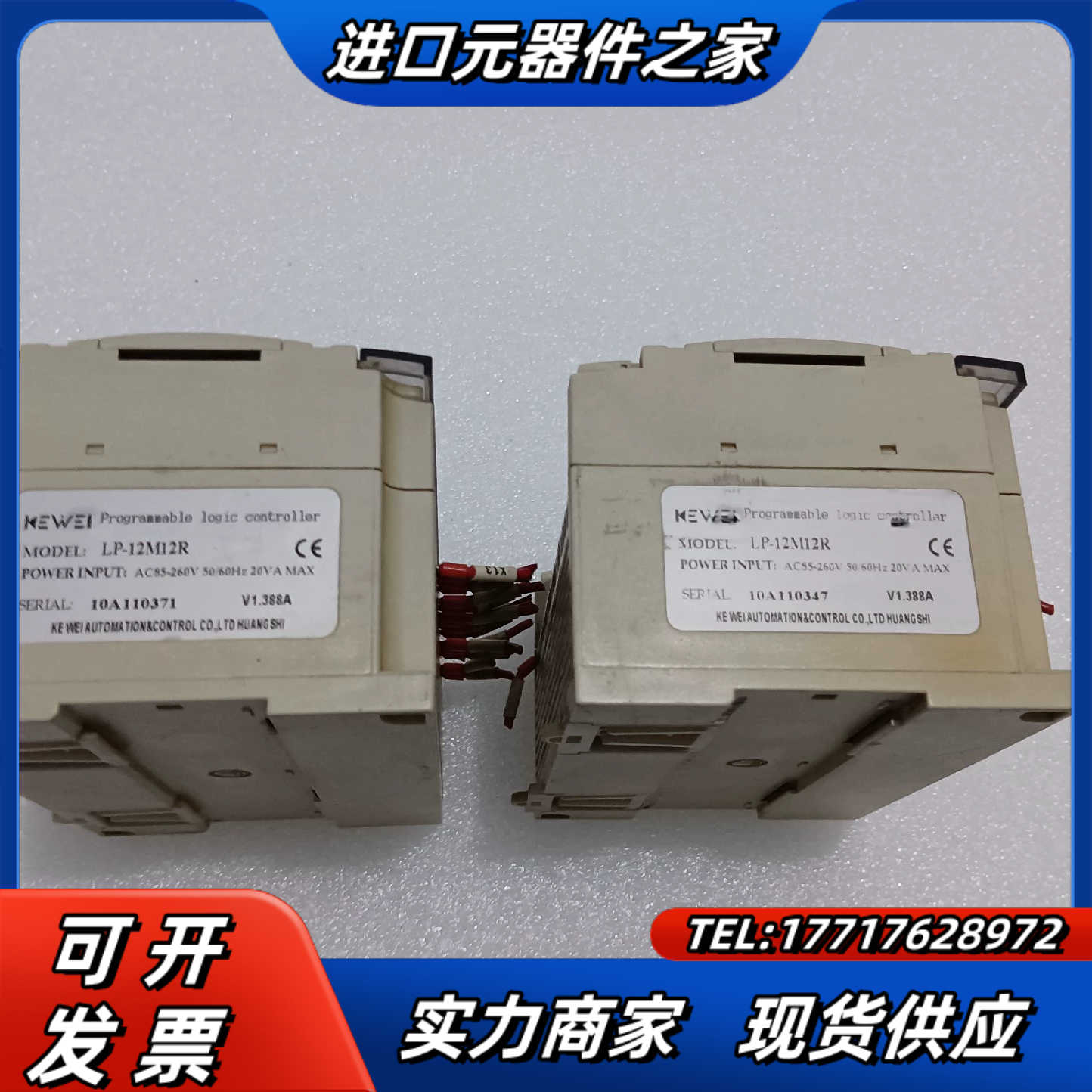 科威plc，LP-14M12R，剪线原装无修，功能正议价