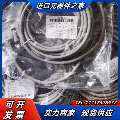 中控预装DB25线缆 5米 10米 跨机柜可用议价