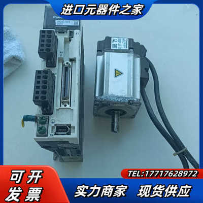 200瓦套装MADKT1507E MHMD022P1U议价