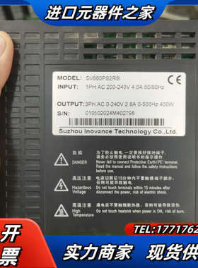 660系列400W伺服电机刹车型，驱动：SV660PS2议价