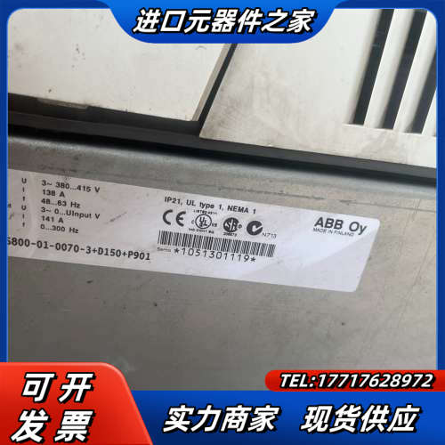 ACS800-01-0070-3+D150+p901变频器，议价