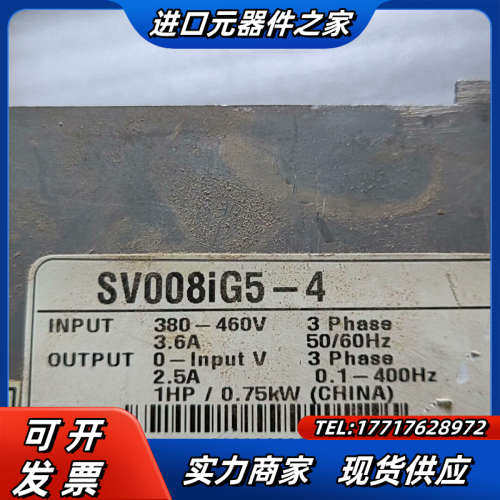 SV008IG5-4 原装 功能正常使用议价,3C数码配件,隔离器/耦合器,淘宝优惠券,粉丝福利购,淘宝优惠卷