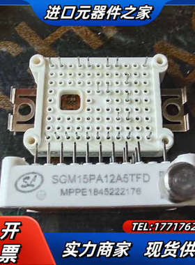 SGM10PA12A5TFD代替FP10R12W1T4议价