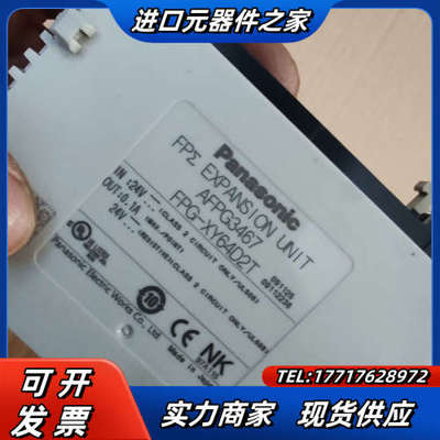 PLC模块FP0-C16T /FP0-E16X-F /F议价