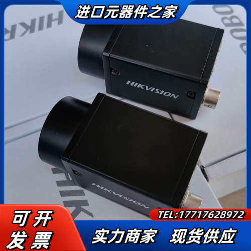 海康工业相机 MV-CE120-10GM  1200万像素议价,3C数码配件,隔离器/耦合器,淘宝优惠券,粉丝福利购,淘宝优惠卷