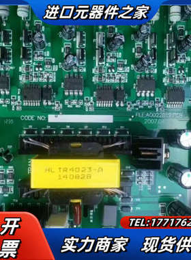 HLTR4023-A海利普变频器驱动板/海利普变频器电源板/议价