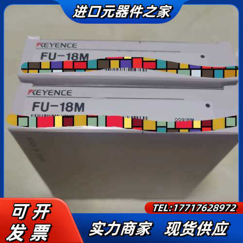 FU-18M议价