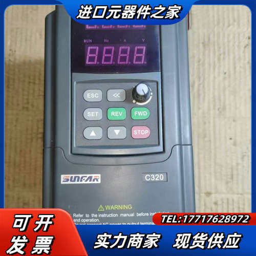 四方变频器C320-4T0037G/0055P，3.7KW/议价