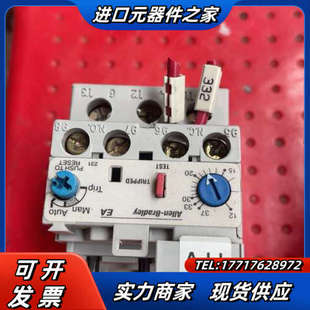Allen EA4议价 Bradley热继电器193