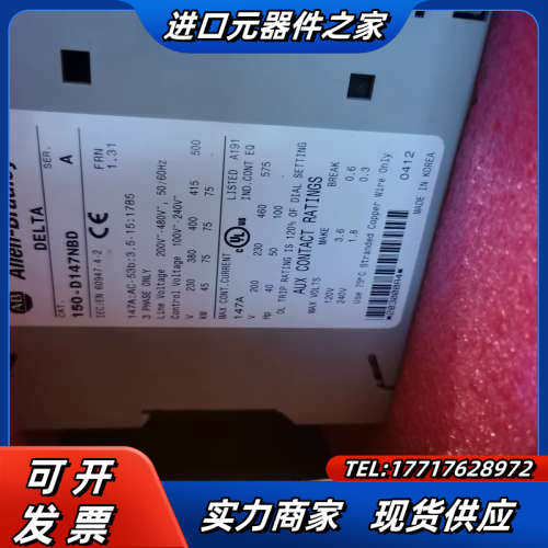 150-D147NBD全新原装正品，全新原装正品议价