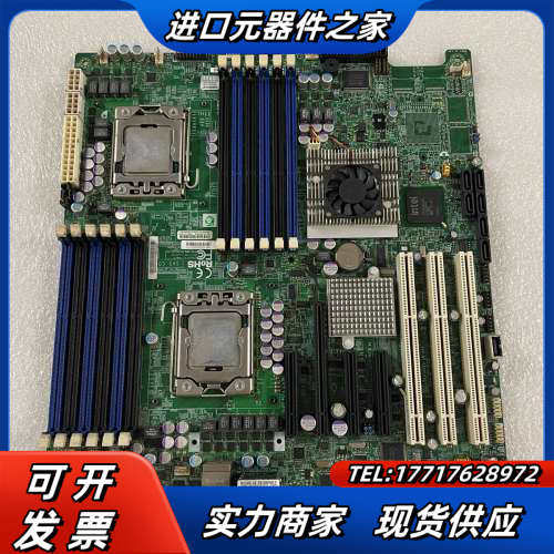 原装正品超微X8DAE 双路1366针X58双路服务器工作站议价