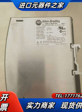 1606-XLBUFFER的，功能正常，喜欢的来议价