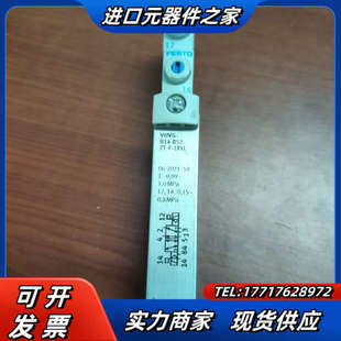 B52 现货 B14 VUVG Z议价 电磁阀