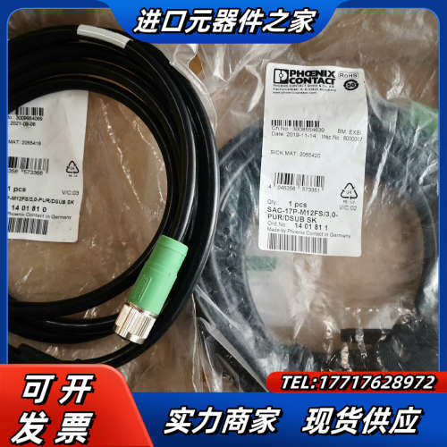 SAC-17P-M12FS/3,0-PUR/TSUBAKI议价