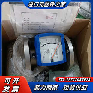 ESK Ex全新议价 RRL 科隆金属管浮子计H250