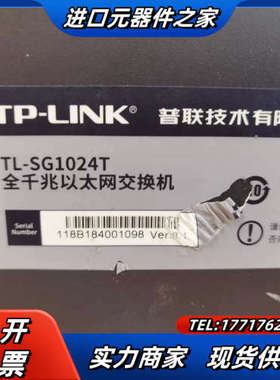 TP24口交换机、千兆交换机 SG1024T，功能正常，成色议价