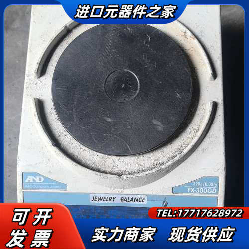 AND 爱安德  FX-300GD 电子称议价