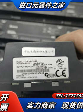 DVP24EC00R3，DVP24EC00T3，正常议价