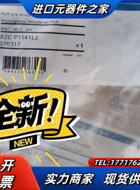 光电开关 xuk8aksnl1，全新原装正品，需要私议价