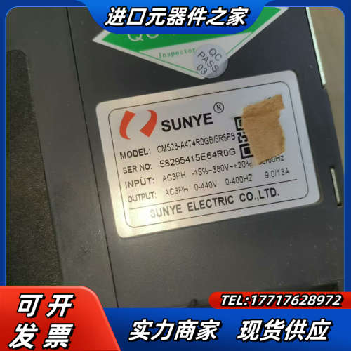 日业变频器CM528-A4T4R0GB/5R5PB，4.0K议价