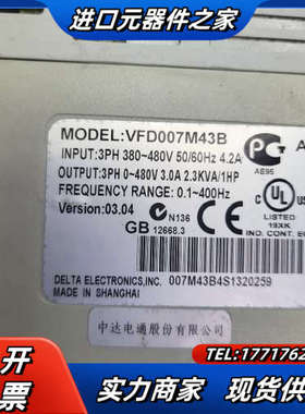 M系列变频器0.75KW VFD007M43B 原装议价