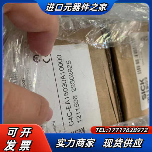 sick全新议价