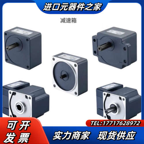 JSCC精研90GF5H直角轴电机 全新原装现货议价