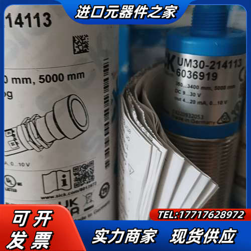 #电子器件 UM30-214113西克超声波传感器 全新原议价