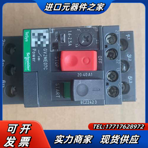 拆柜GV2ME07C，装柜未用，每个都带GVAE11 辅议价