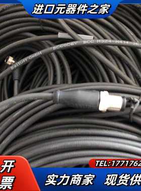 BALLUFF全新原装BCC0C6Y巴鲁夫线缆BCC M32议价