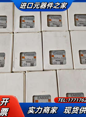 埃润耦合器EA6000议价
