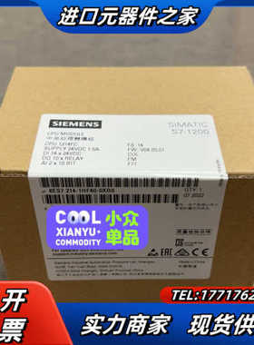 全新原装正品PLC CPU1214FC议价